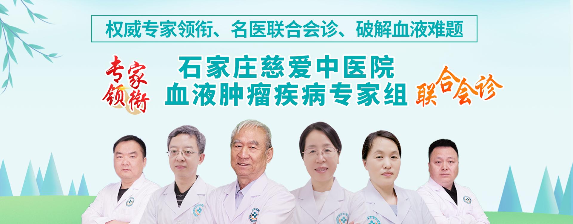 会诊