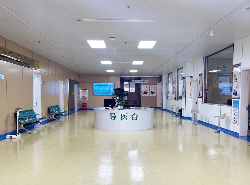 门诊大厅
