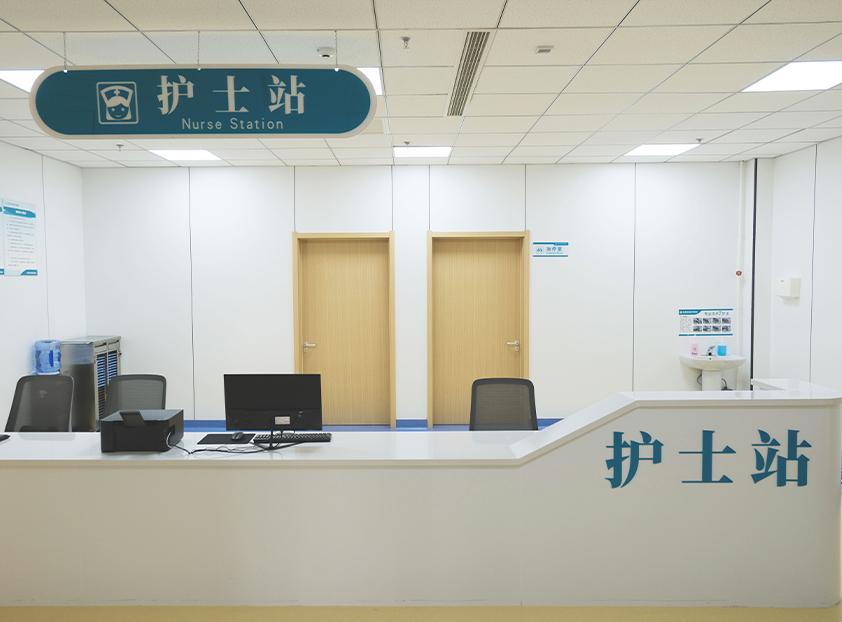 护士站