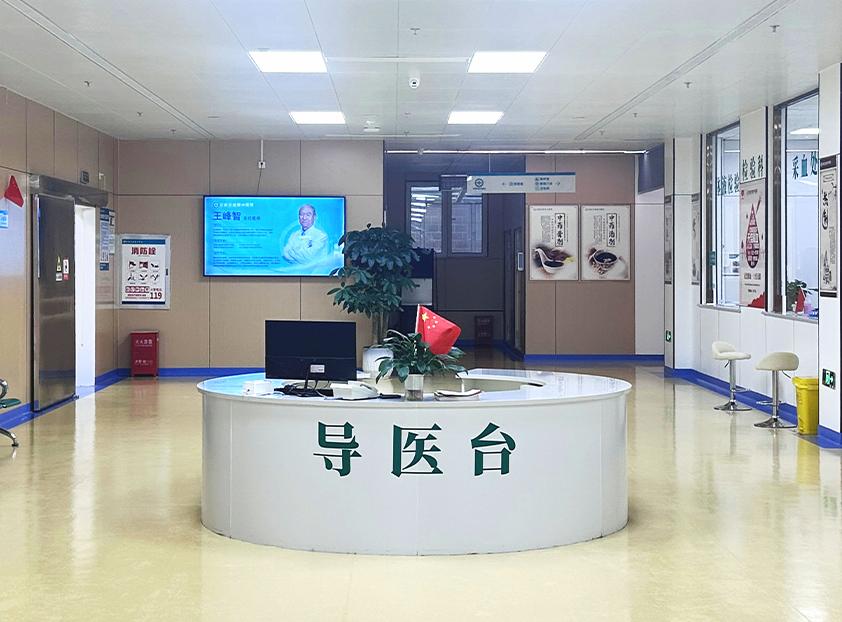 导医台
