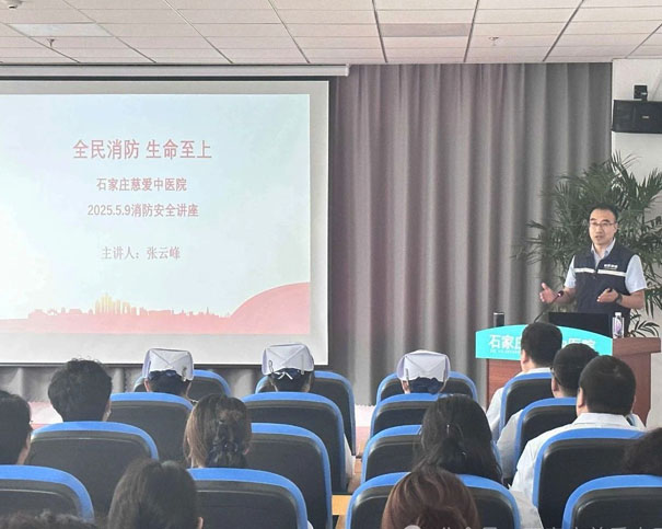 筑牢安全防线，守护医患平安我院开展全民消防，生命至上主题培训。
