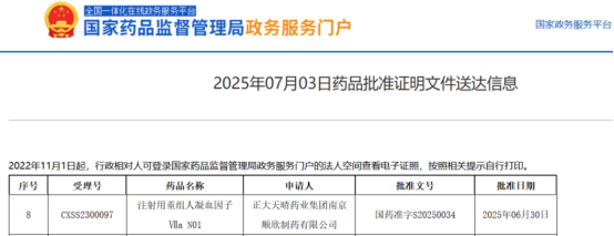 1754623140160910.jpg 1754623031205.jpg