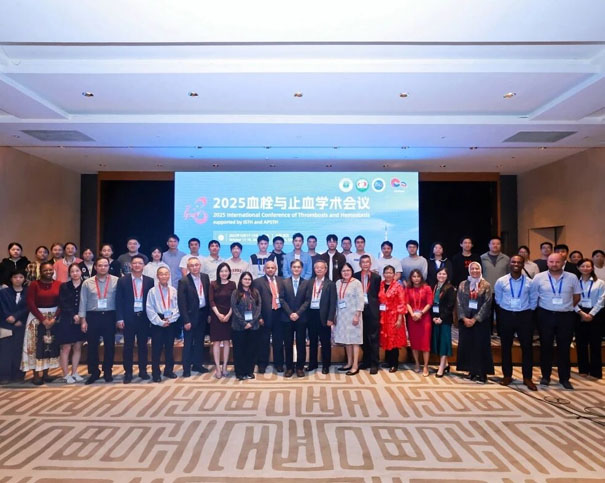 2025血栓与止血学术会议在武汉隆重召开
