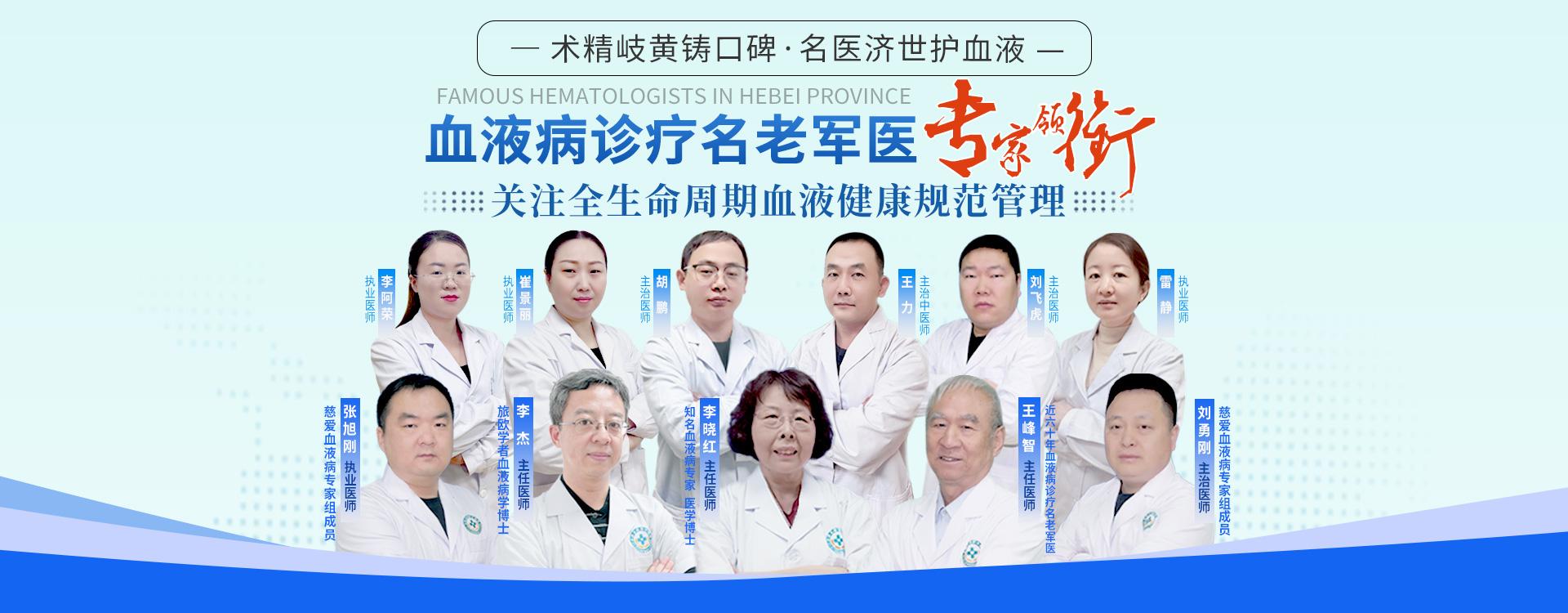 会诊
